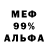Метадон VHQ toptik