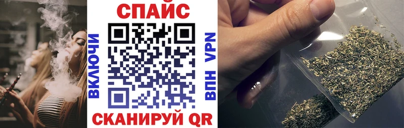 Бутират оксибутират  закладки  маркетплейс наркотические препараты  Шиханы 