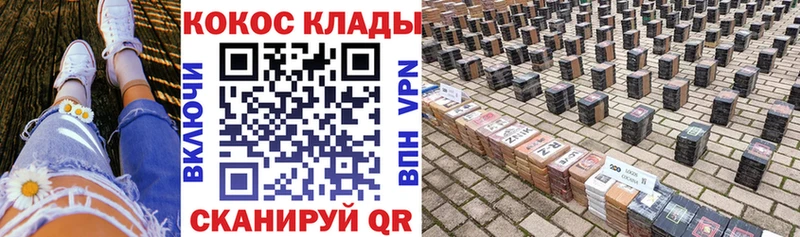 Cocaine FishScale  где можно купить наркотик  Шиханы 