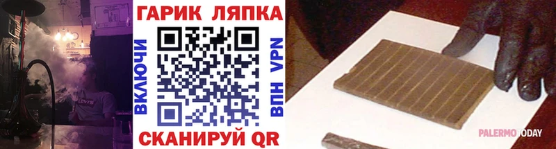 ОМГ ОМГ сайт  Шиханы  ГАШ хэш 