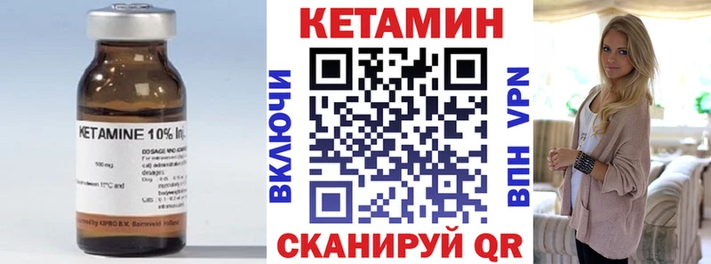 Кетамин ketamine  Шиханы 