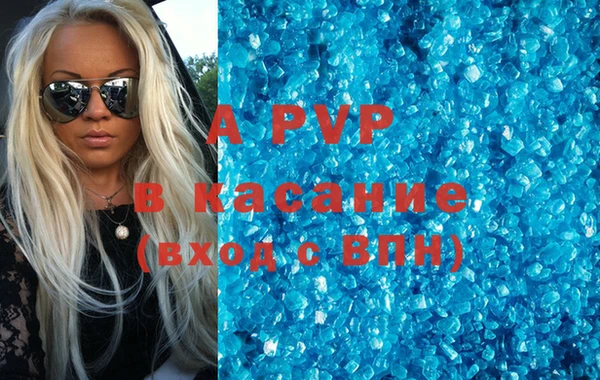 Альфа ПВП Мегион