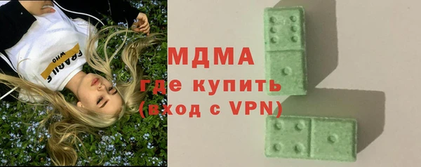 Альфа ПВП Мегион