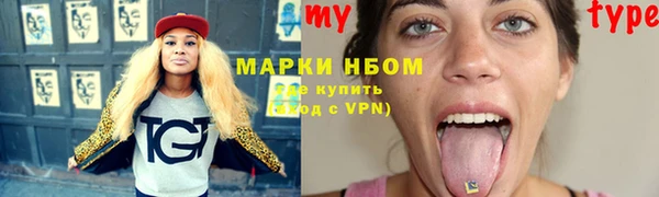 Альфа ПВП Мегион