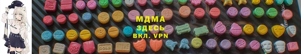 альфа пвп Медвежьегорск