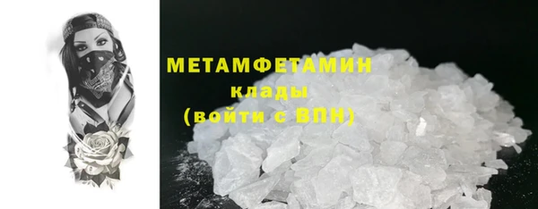 Альфа ПВП Мегион