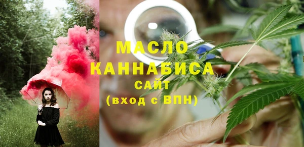 круглые Медногорск