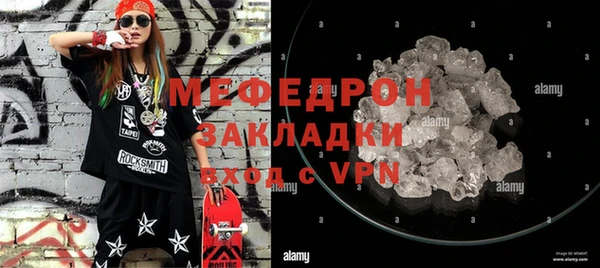 Альфа ПВП Мегион