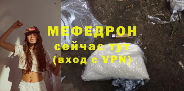 Альфа ПВП Мегион