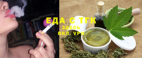 Альфа ПВП Мегион