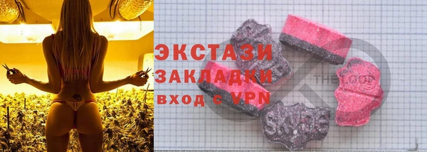 Альфа ПВП Мегион