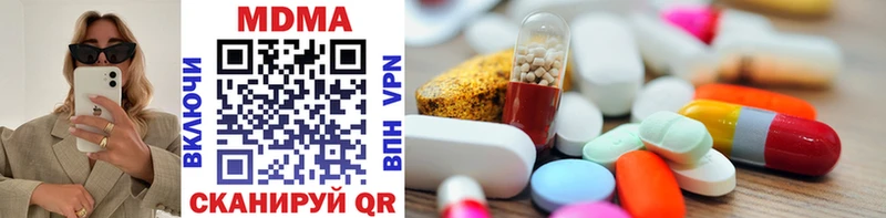 MDMA кристаллы  где продают   Шиханы 