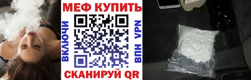 МЕФ 4 MMC  Шиханы 