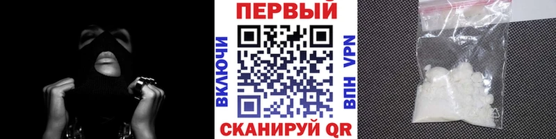 Метамфетамин Methamphetamine  Шиханы 