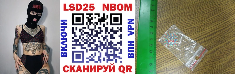 Марки N-bome 1500мкг  Шиханы 